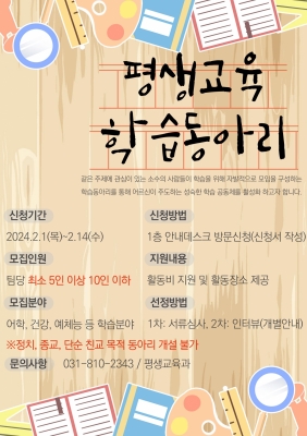 [고양시덕양노인종합복지관] ..